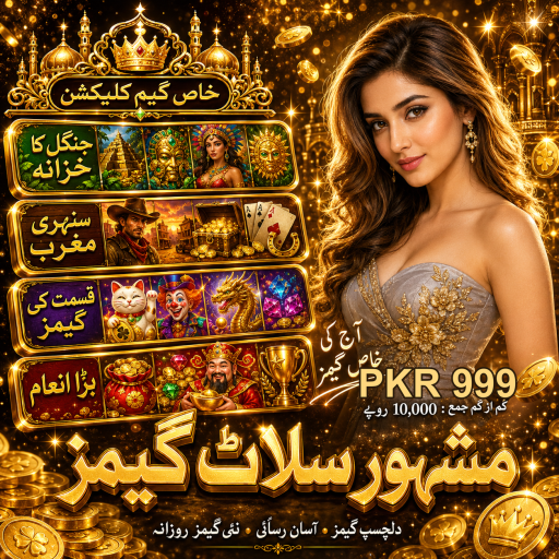 کیسینو میں خوش قسمتی کی تلاش