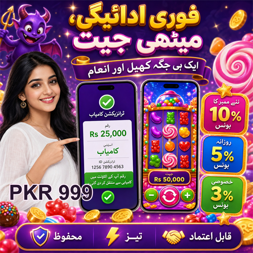 پاکستانی گیمنگ میں مالیاتی انتظام: پی کے آر 999 کی اہمیت