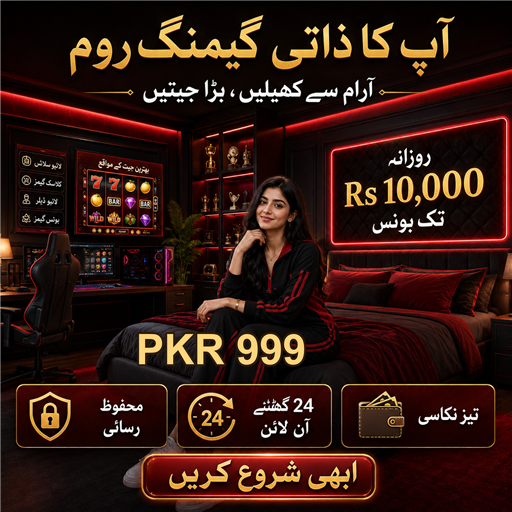 پوکر کی مہارت اور حکمت عملی